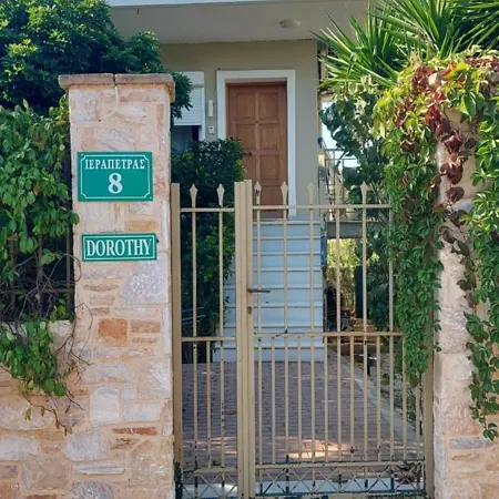Dorothy's Place * Artemida (Attica)